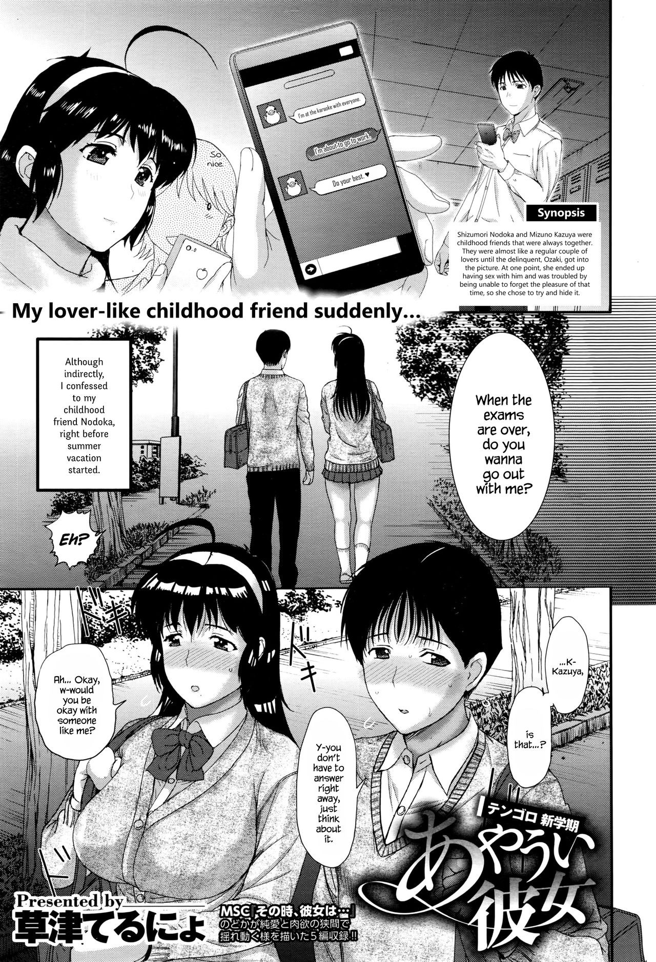Ayaui Kanojo (COMIC Megastore Alpha 2016-07) {Hennojin}