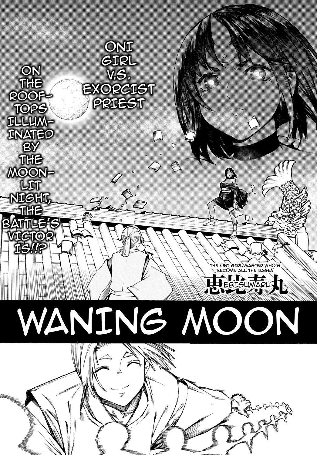 Izayoi no Tsuki | Waning Moon (COMIC Anthurium 2017-02) {darknight}