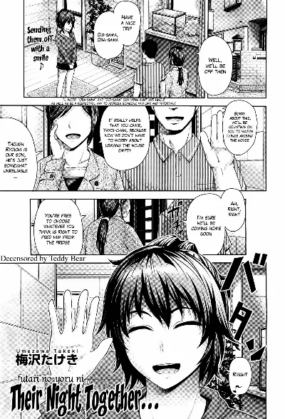 Futari no Yoru ni… | Their Night Together... (COMIC AUN 2012-08)