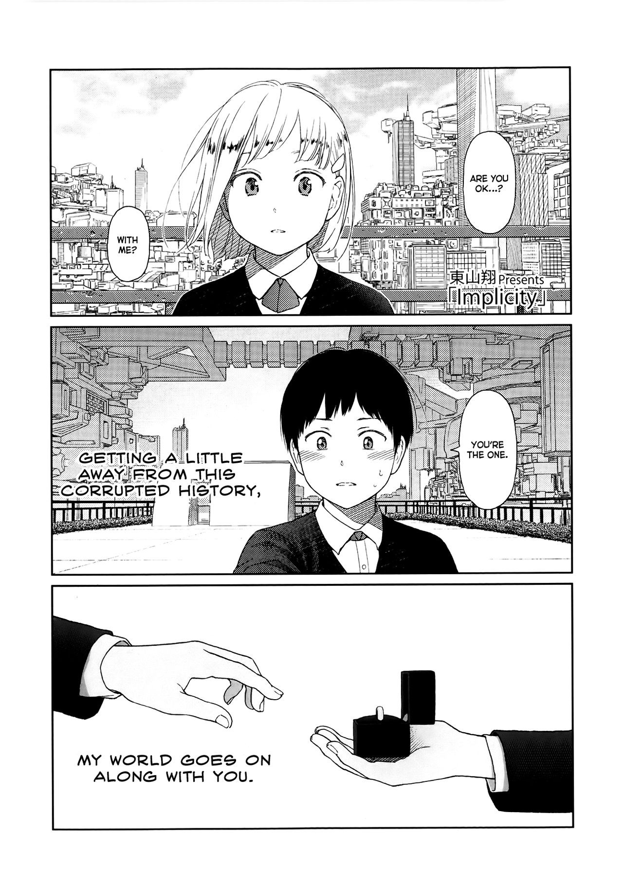 Implicity episode xx (COMIC LO 2013-07)