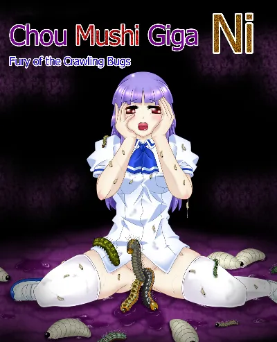 Chou Mushi Giga Ni