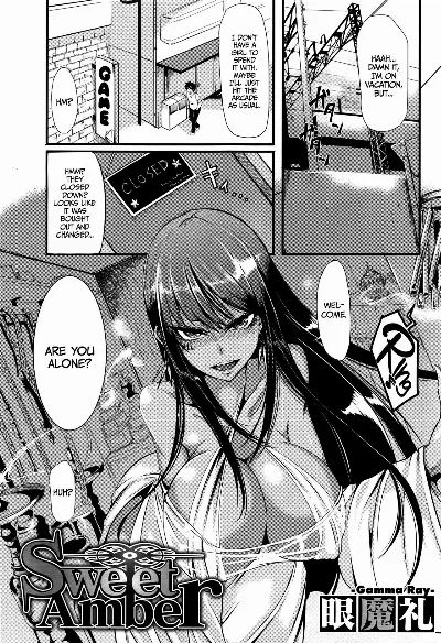 Sweet Amber (COMIC HOTMiLK Koime Vol. 1) =TLL + CW=