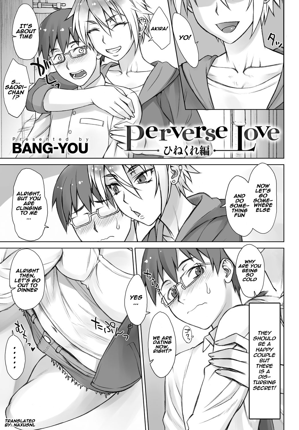 Perverse Love Hinekure Hen | Perverse Love. Twisted Edition (COMIC Anthurium 2017-02)