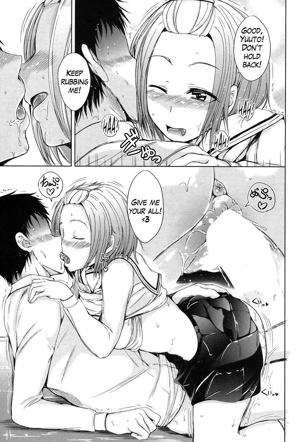 Page 73