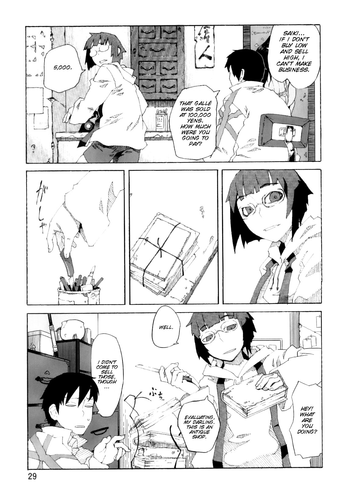 Page 29