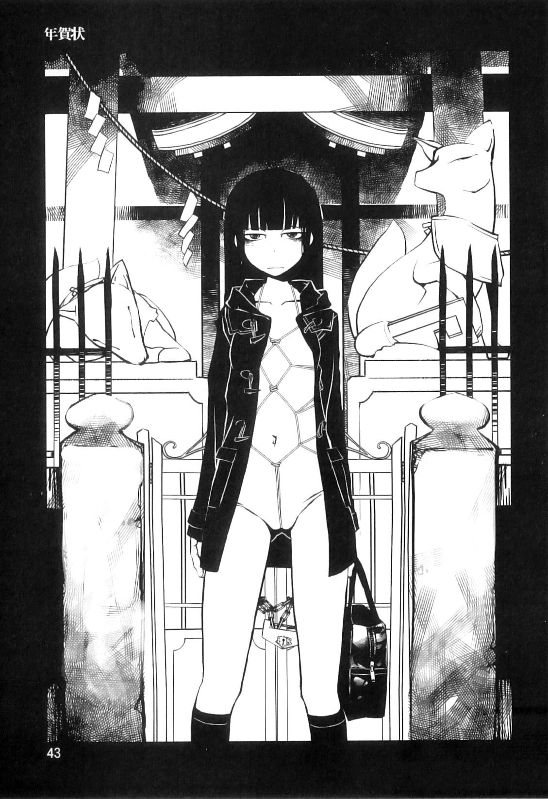 Page 43