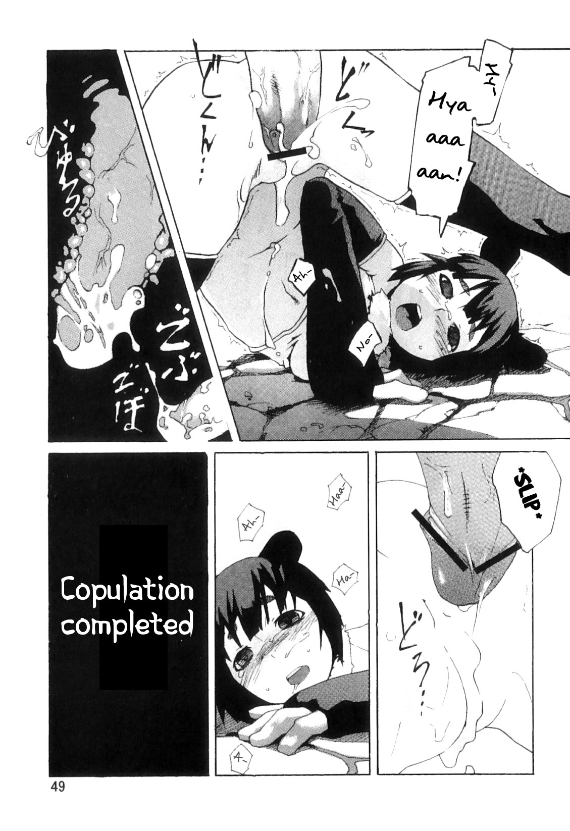 Page 49