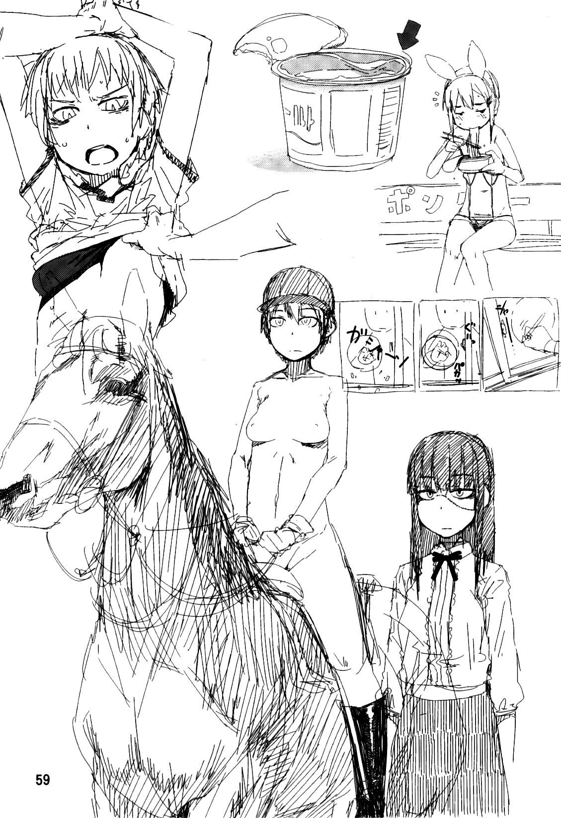 Page 59