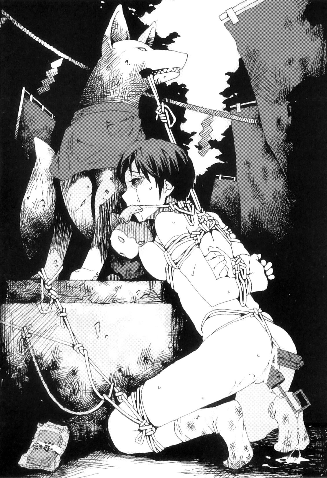 Page 84