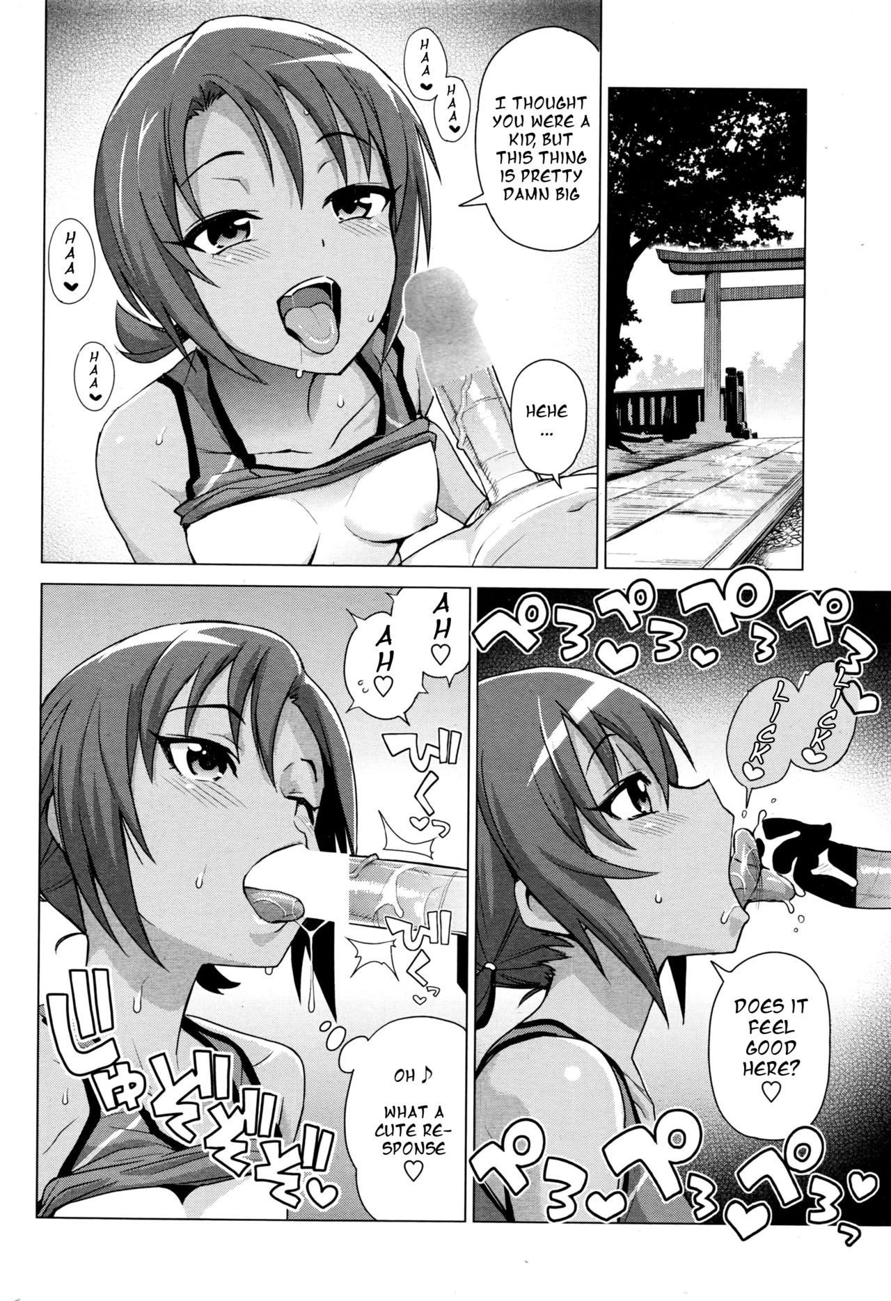 Page 64