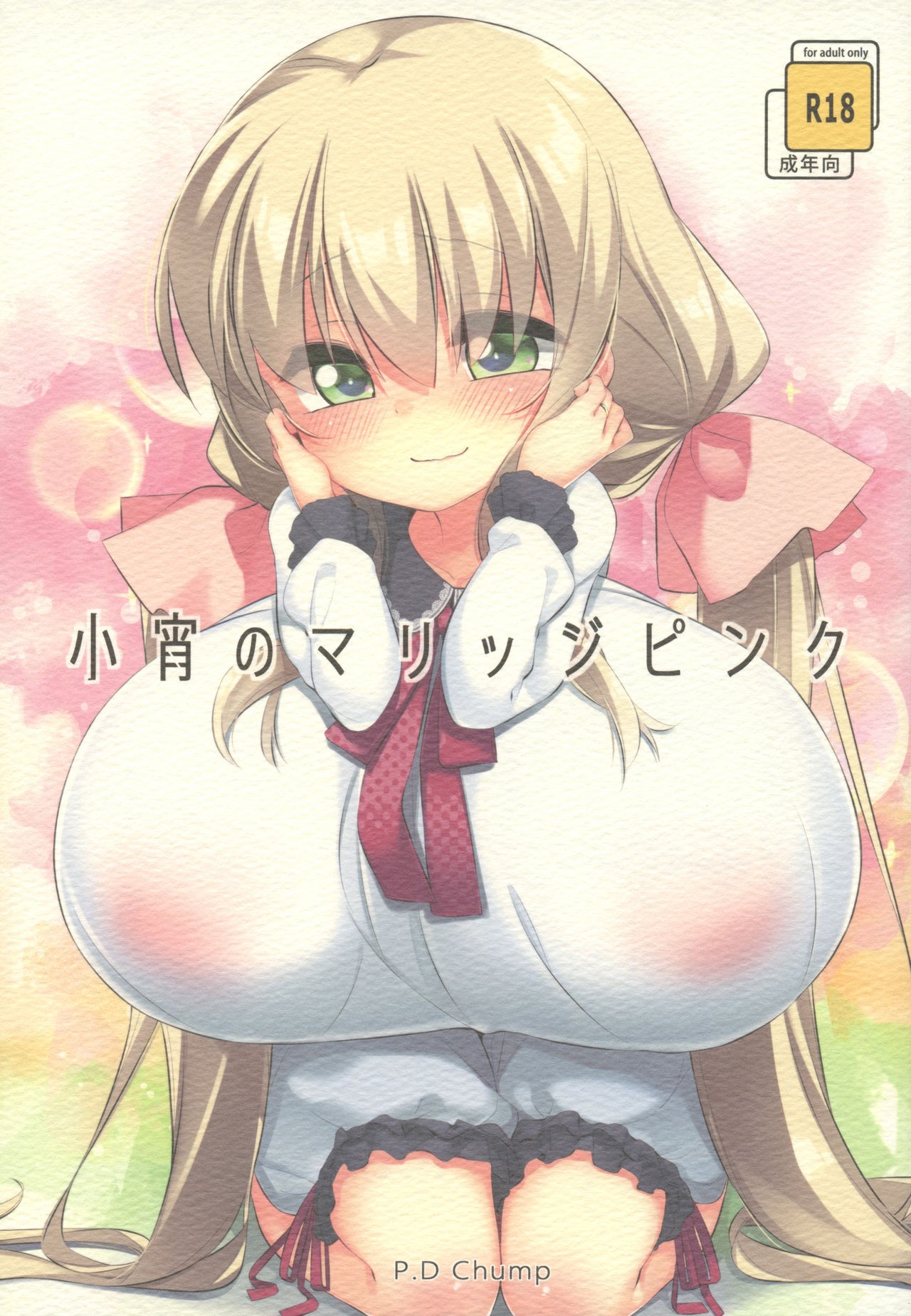 (C91) Koyoi no Marriage Pink