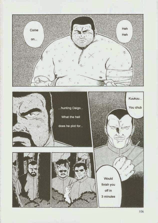 Page 108
