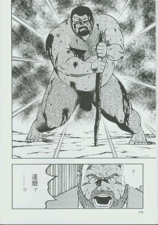 Page 118