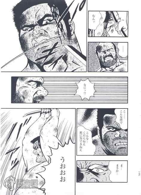 Page 203