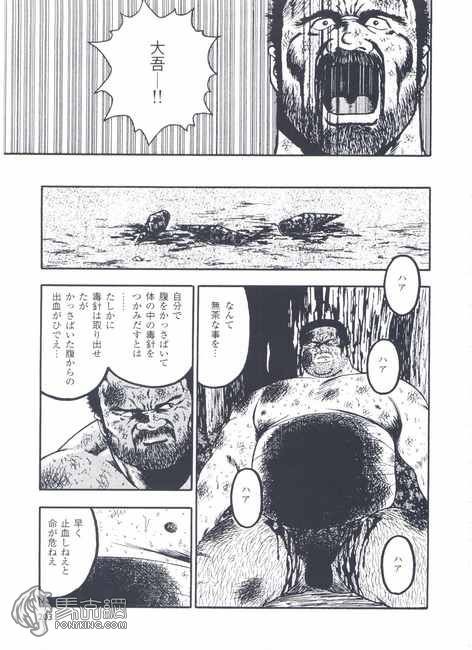 Page 205