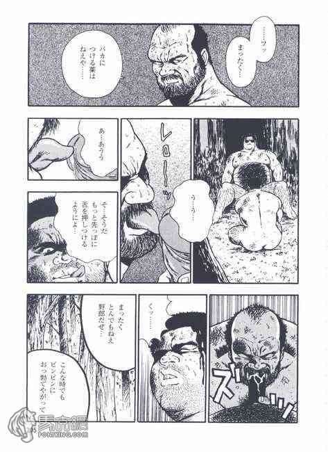 Page 207