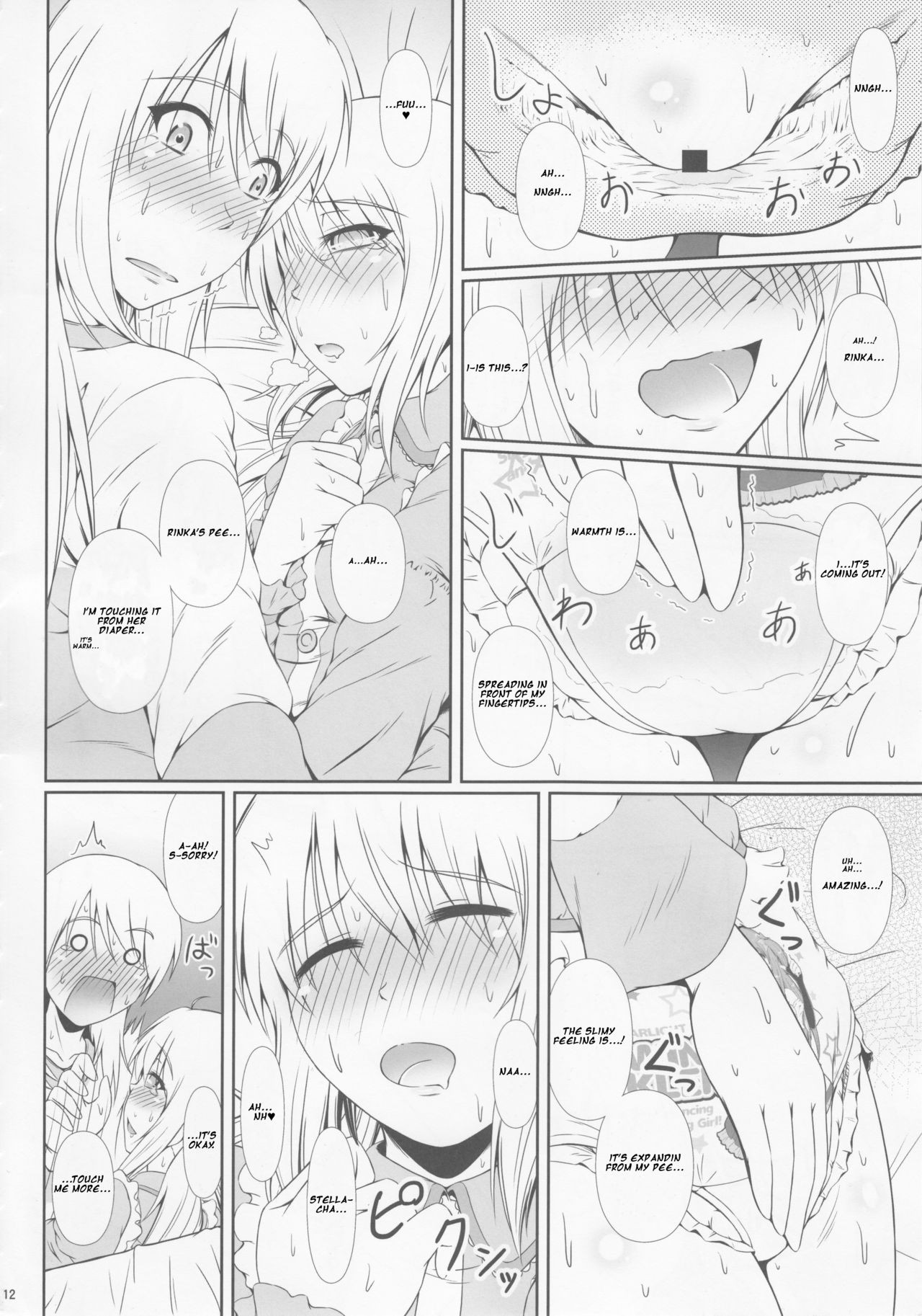 Page 11