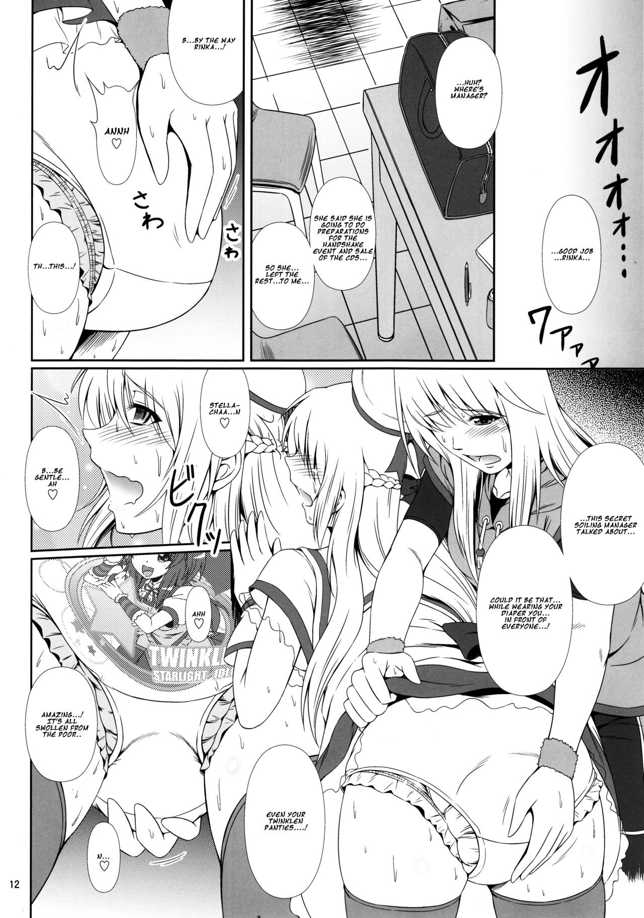 Page 11