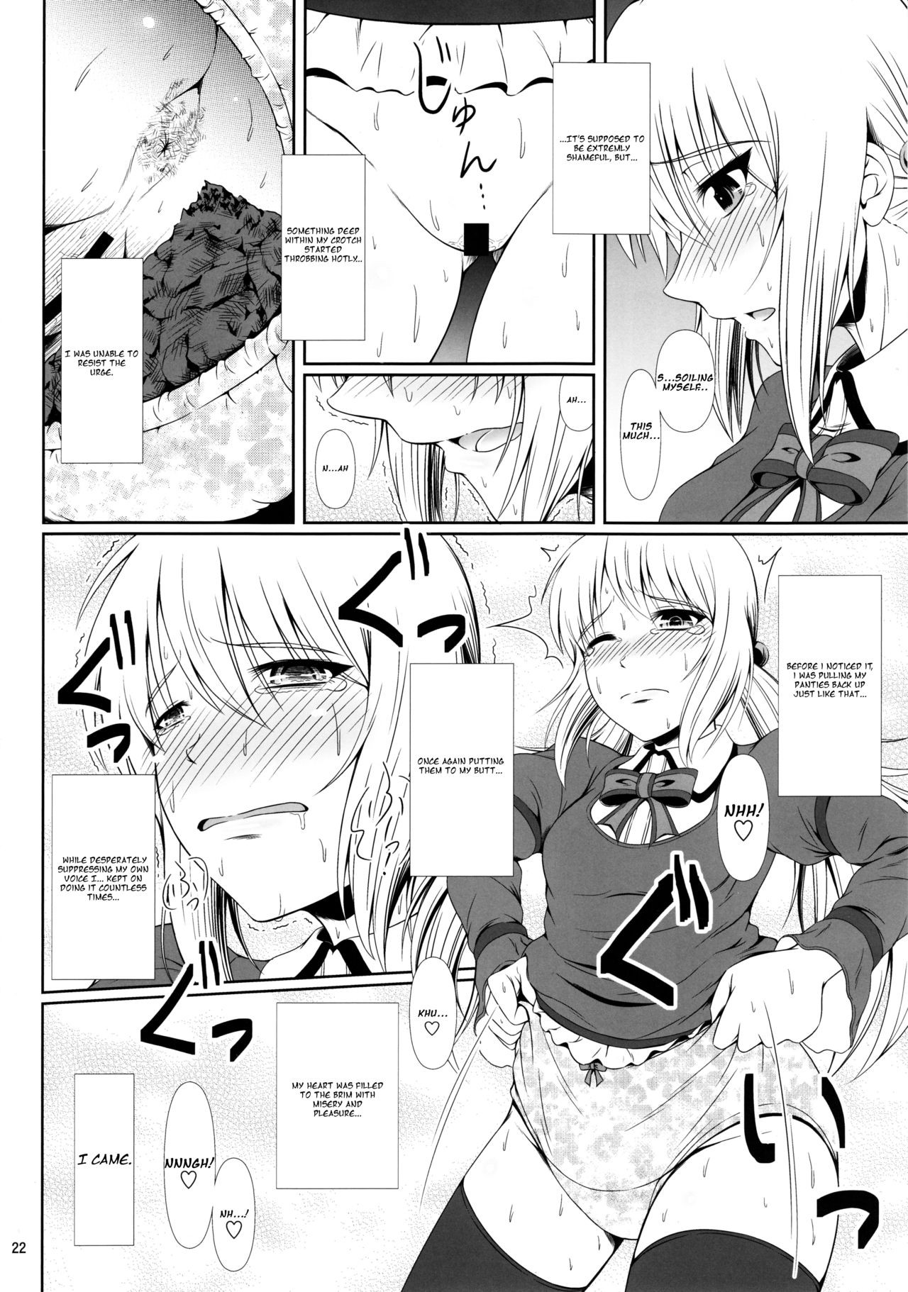Page 21