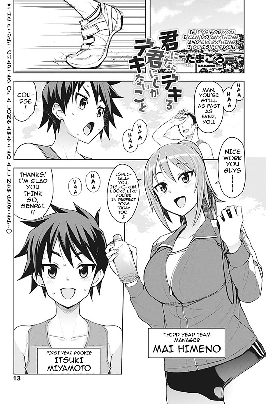 Kimi ni Nara Dekiru, Kimi ni Shika Dekinai Koto | If It’s For You I Can Do Anything, And Everything I Do Is For You (COMIC Penguin Club Sanzokuban 2017-03) {darknight}