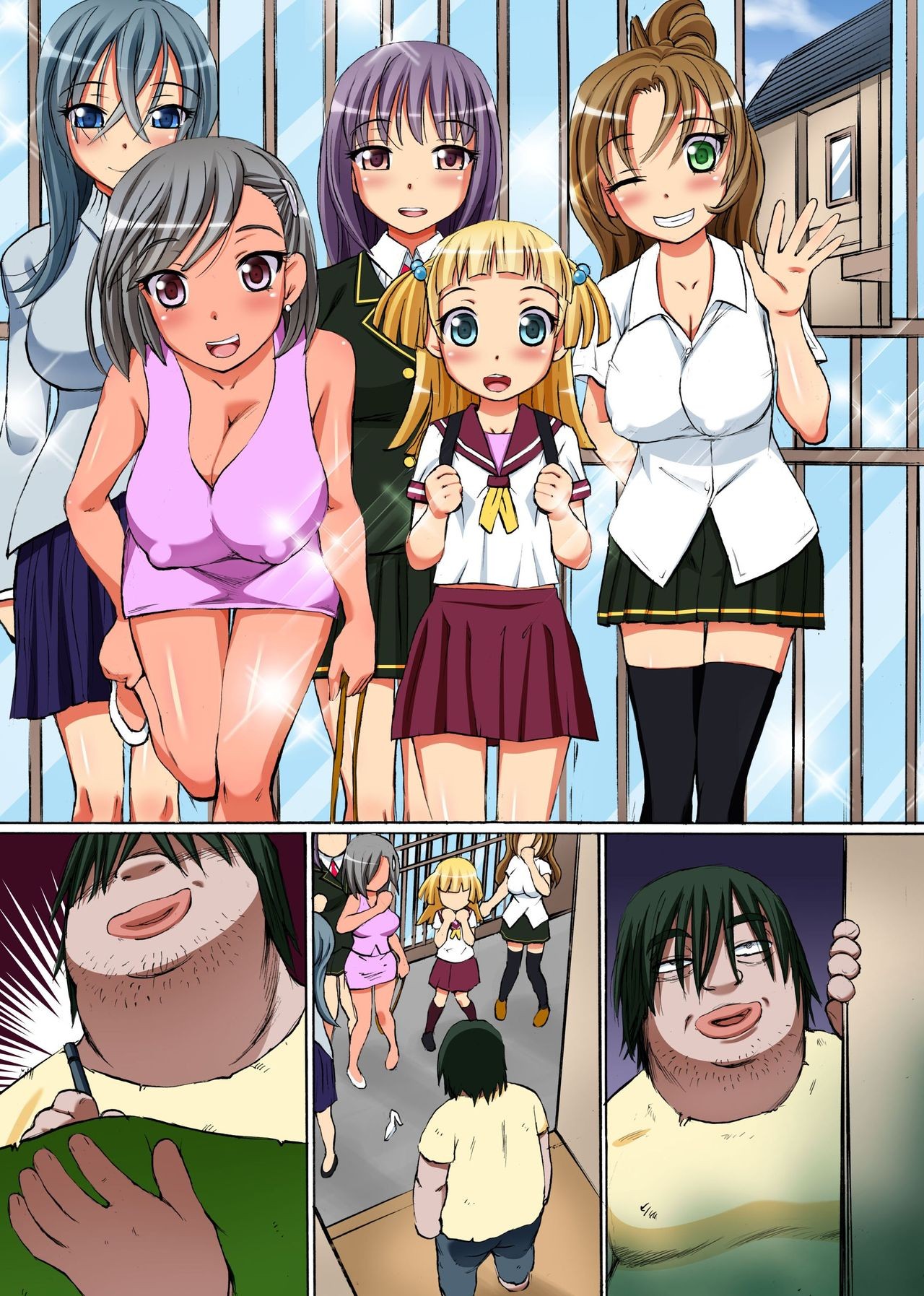 Page 51
