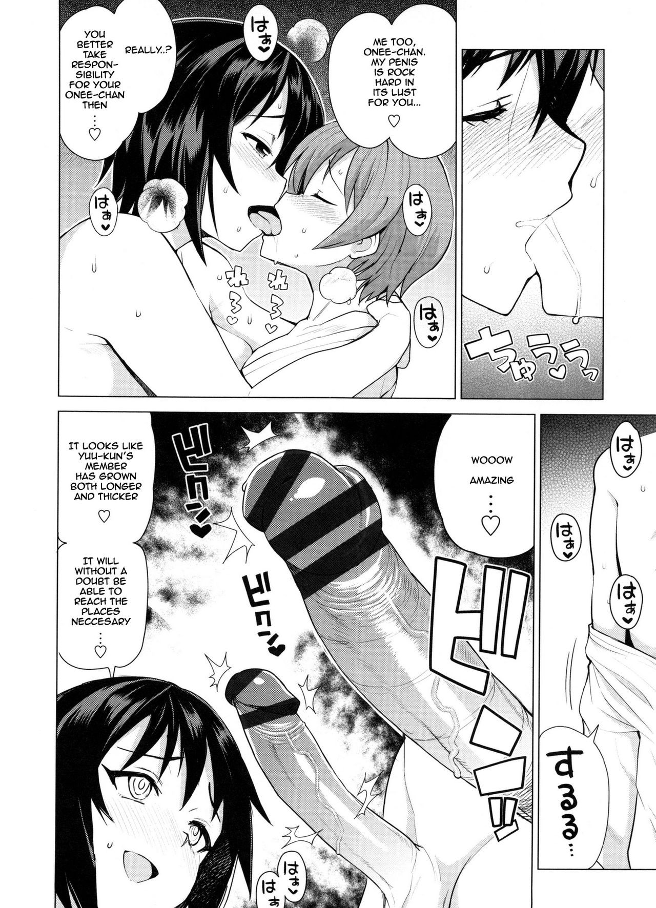 Page 194