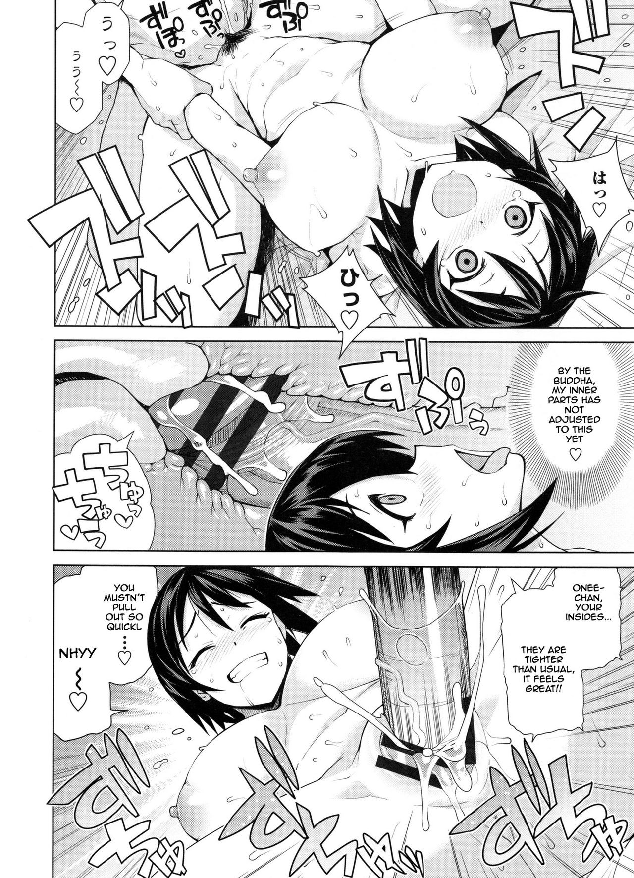 Page 198