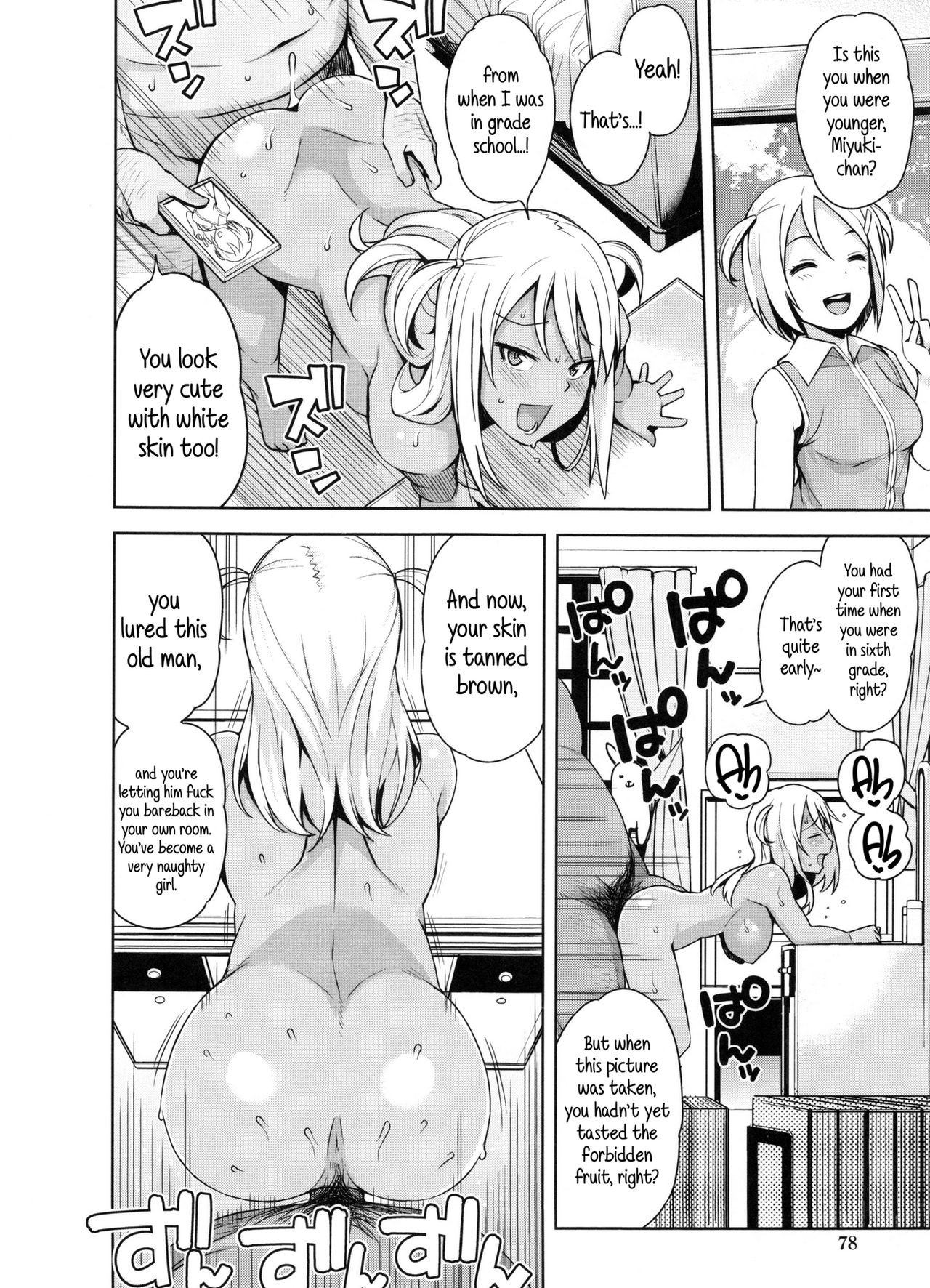 Page 84