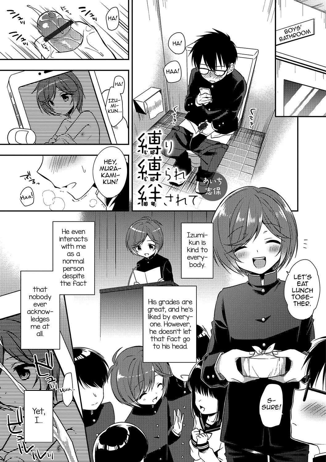 Shibari Shibarare Hodasarete (Otokonoko HEAVEN Vol. 31)