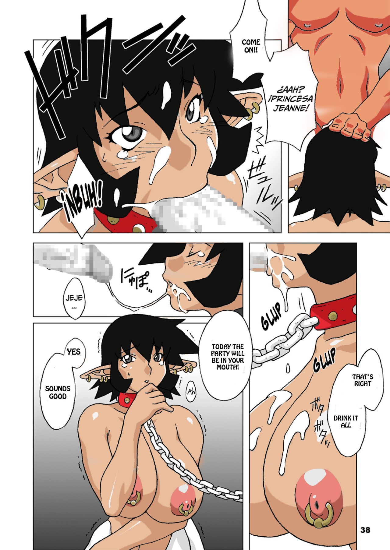 Page 37
