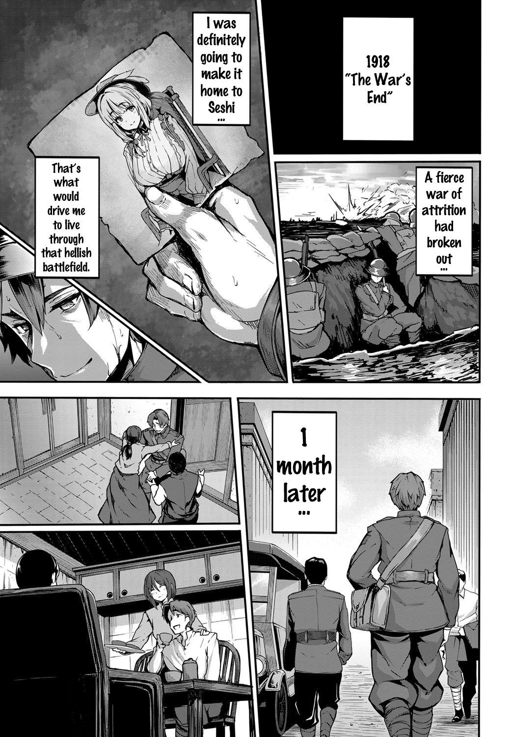 mitigation | Wars End (COMIC BAVEL 2017-01) {doujins.com}