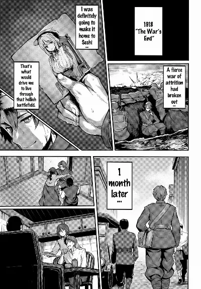 mitigation | Wars End (COMIC BAVEL 2017-01) {doujins.com}