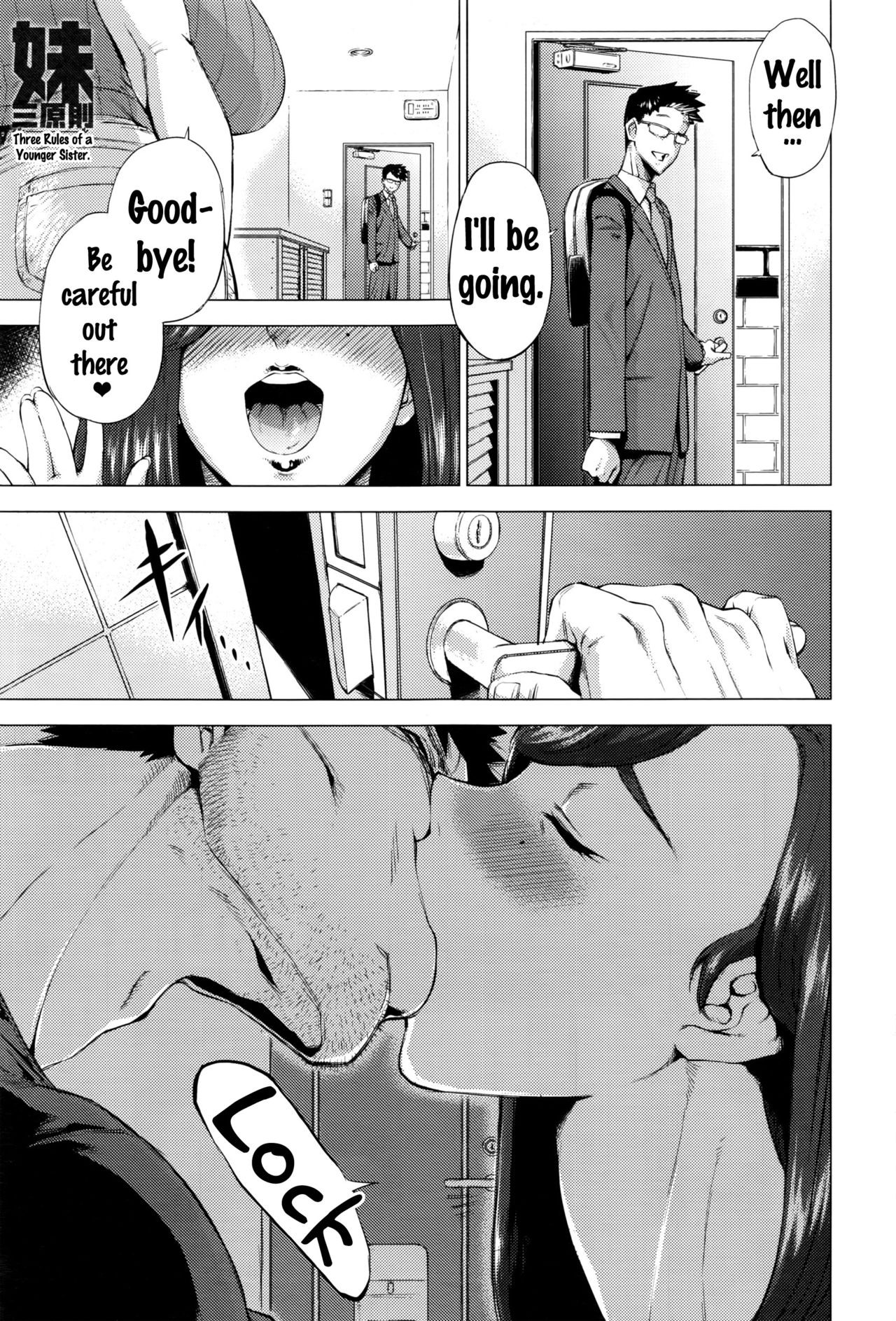Imouto Rule | Three Rules of a Younger Sister (COMIC Anthurium 2016-09) {doujins.com}