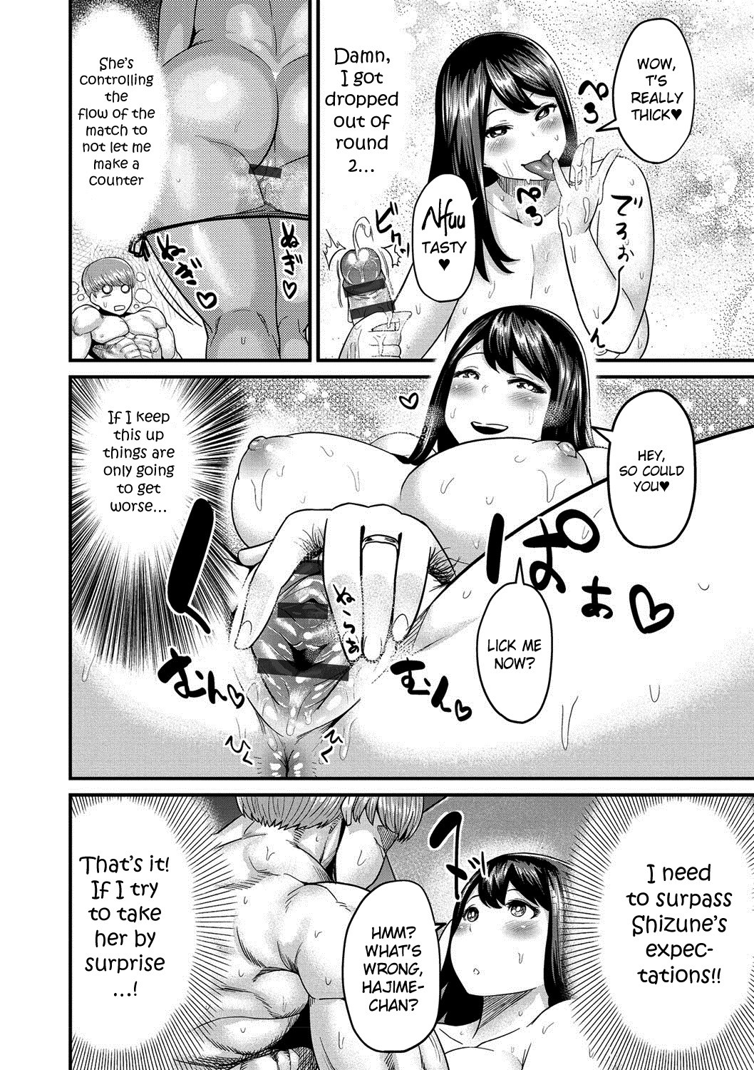 Page 173