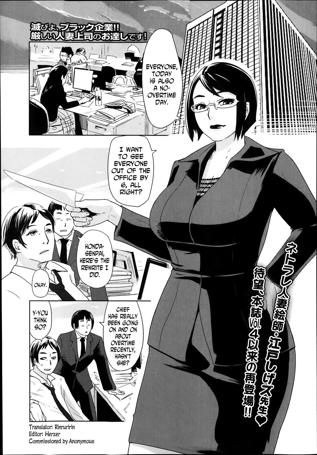 Chokkan Netorare Hotline | Intuition Netorare Hotline (Bishoujo Kakumei KIWAME Road Vol. 11) {Rinruririn}