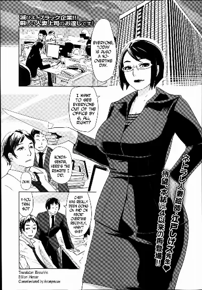 Chokkan Netorare Hotline | Intuition Netorare Hotline (Bishoujo Kakumei KIWAME Road Vol. 11) {Rinruririn}