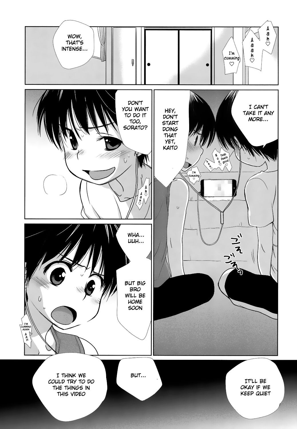 Onii-chan ga Hentai de Shitai. (Koushoku Shounen Vol. 07) {Shotachan}