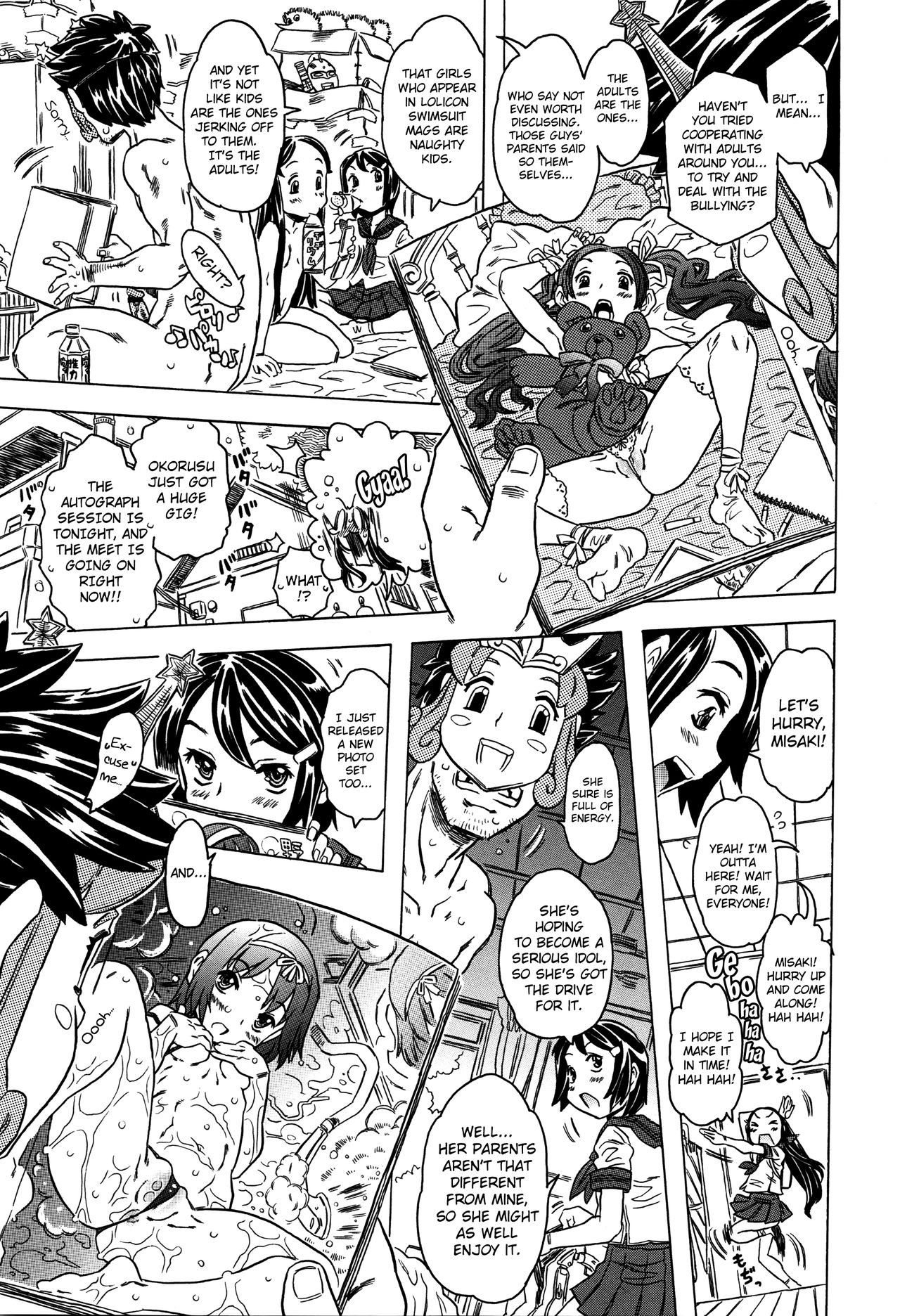 Page 184