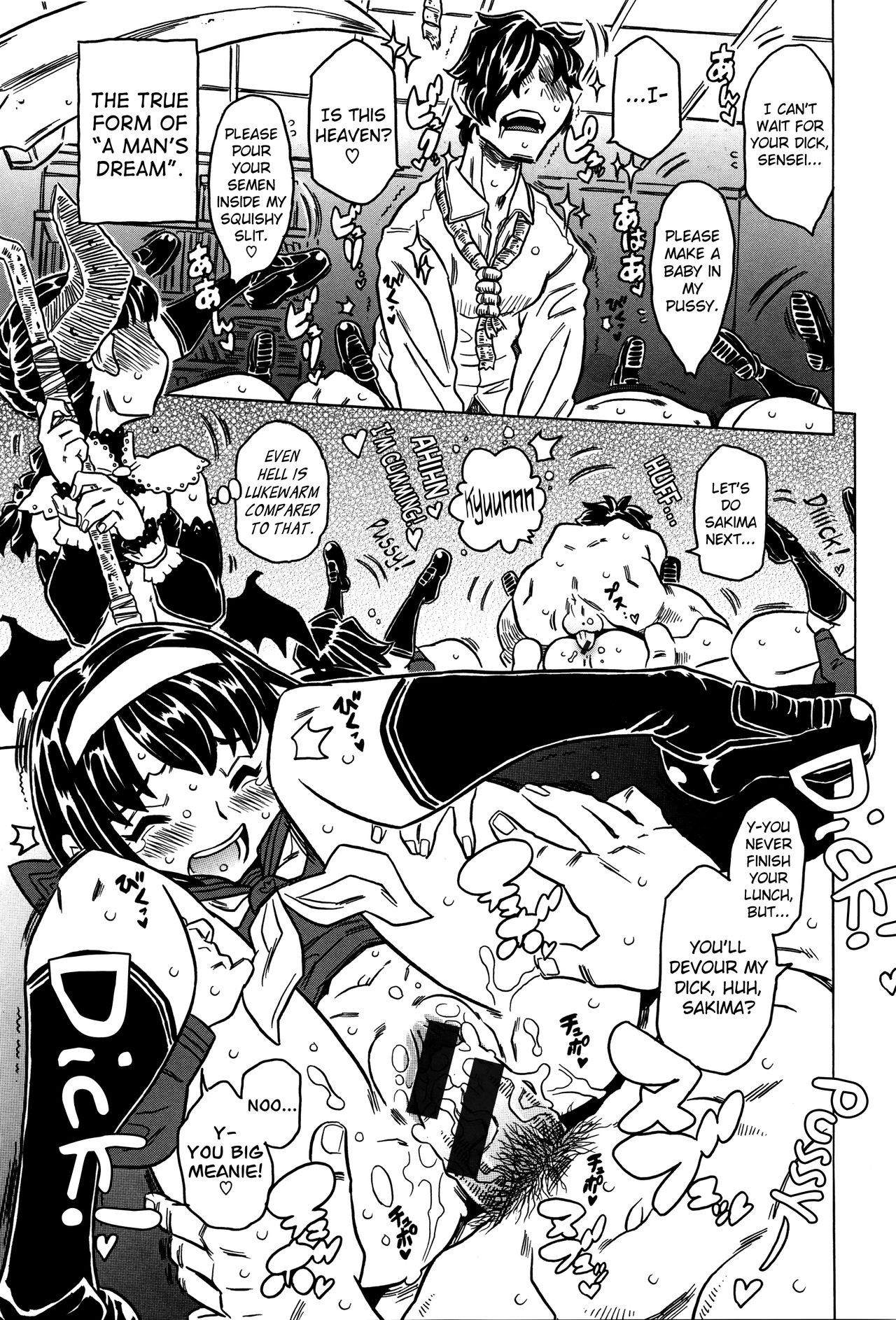 Page 76