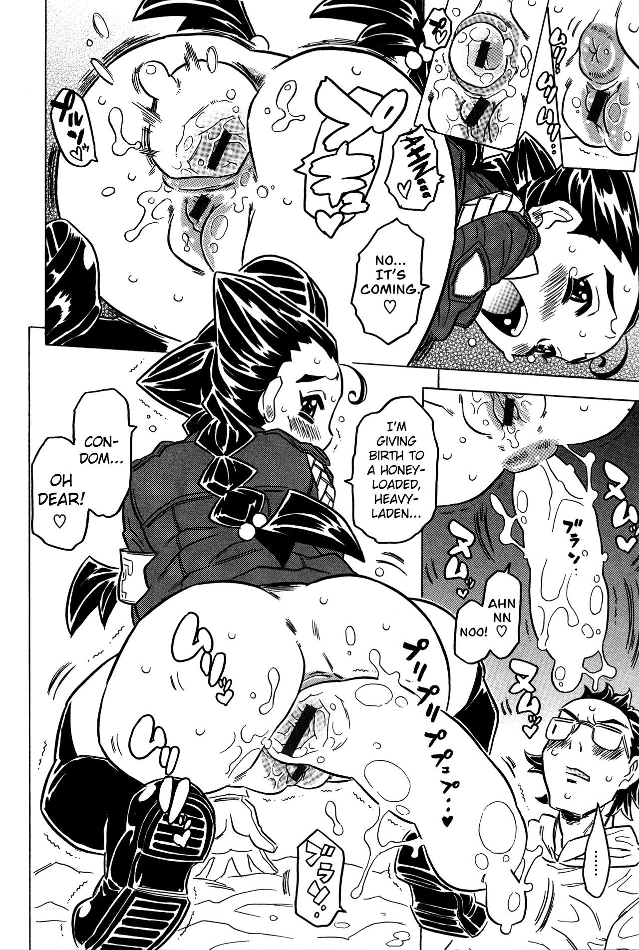 Page 97