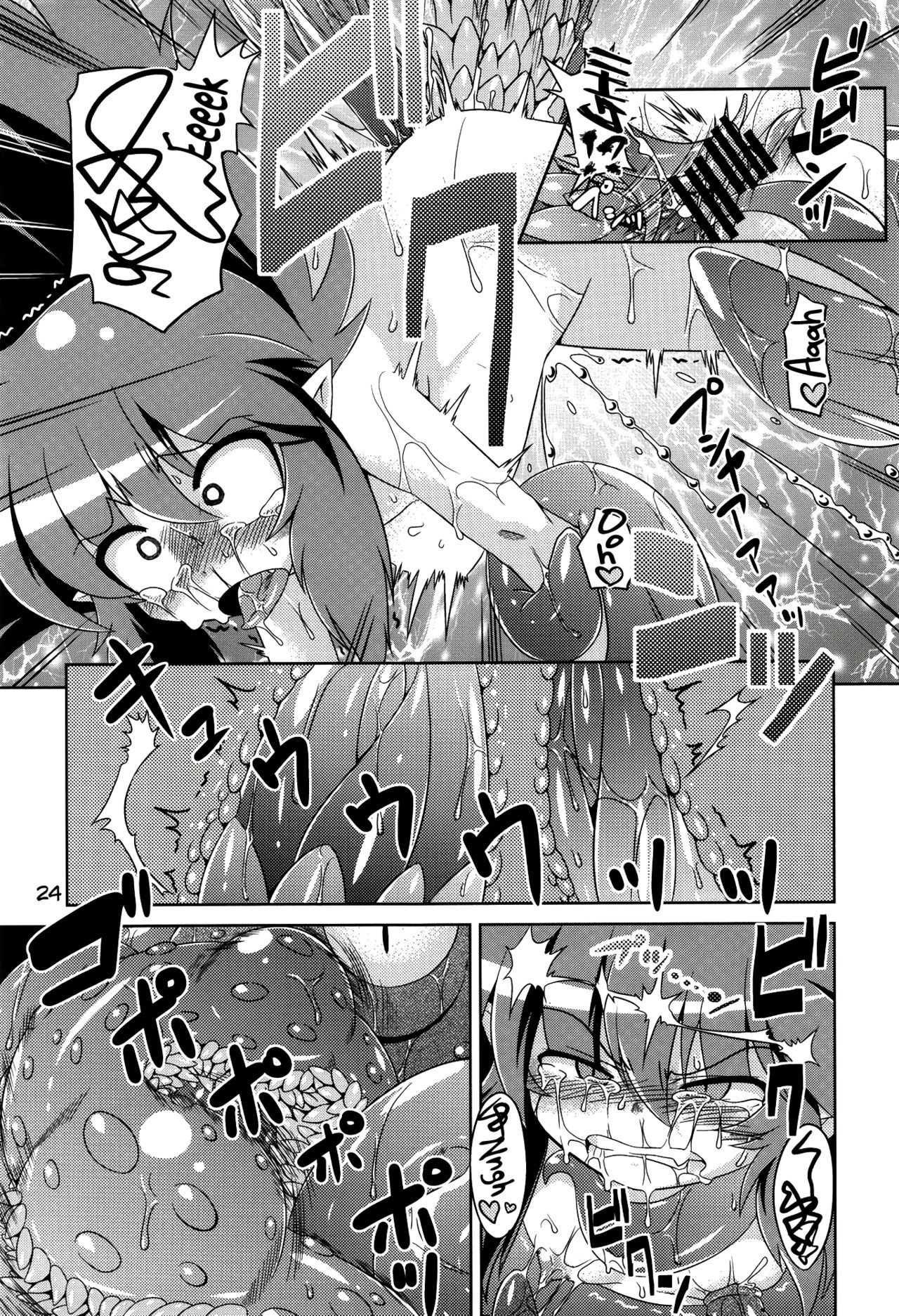 Page 24