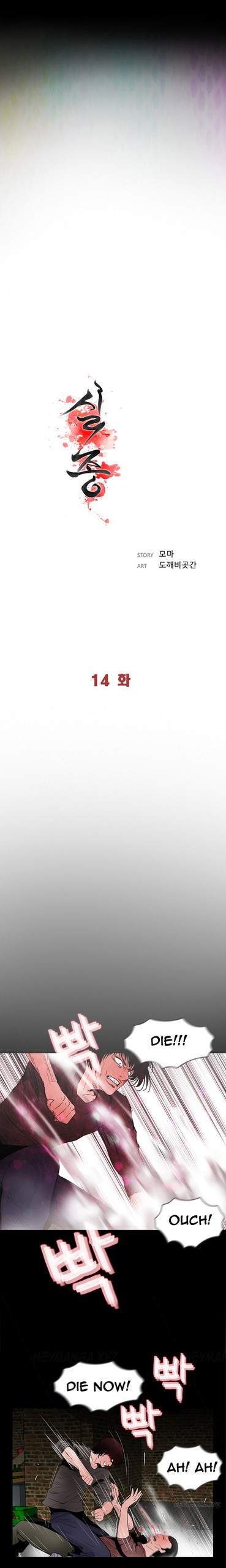 Page 284