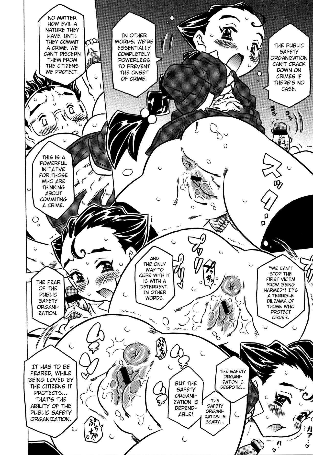 Page 109