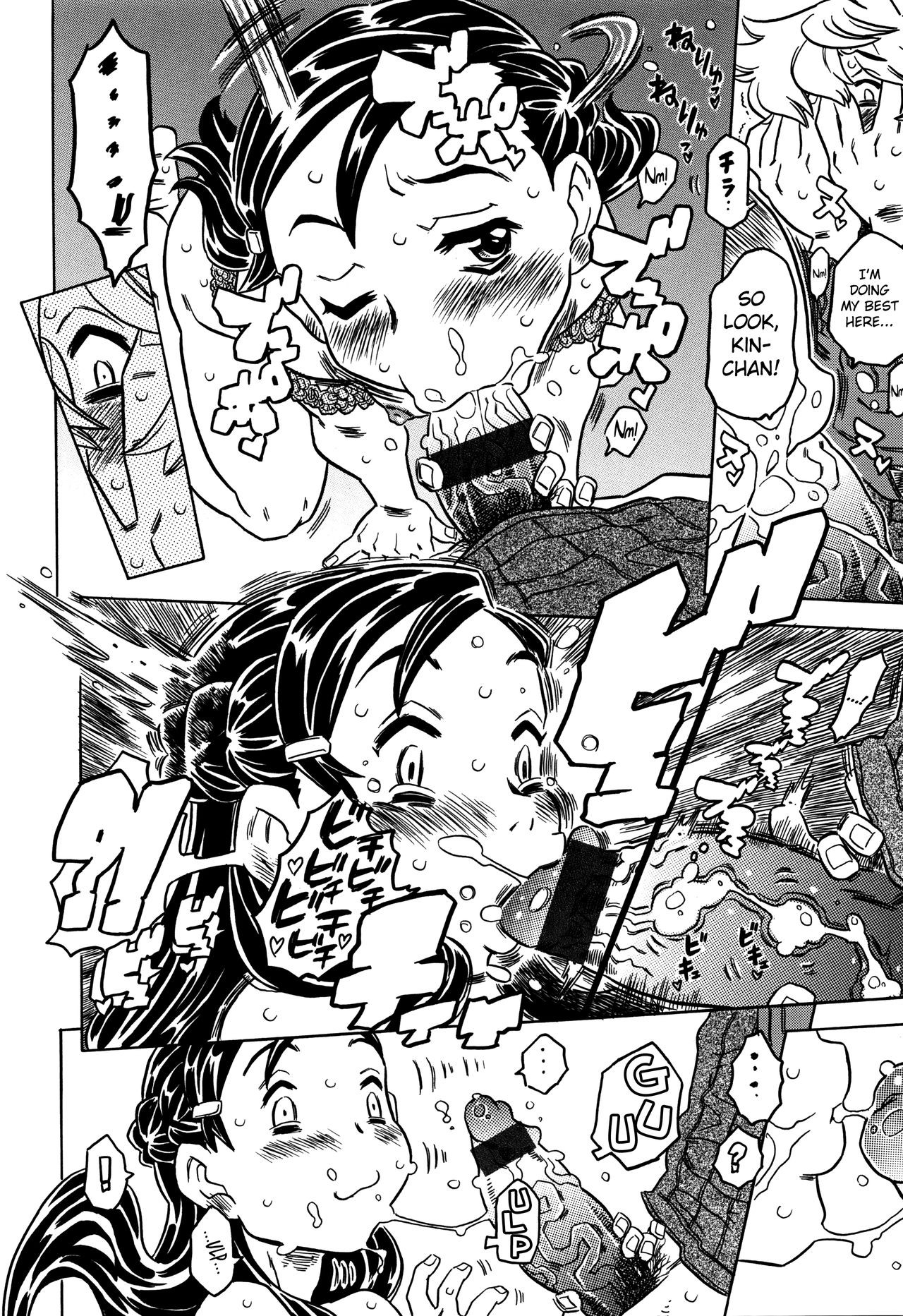 Page 131
