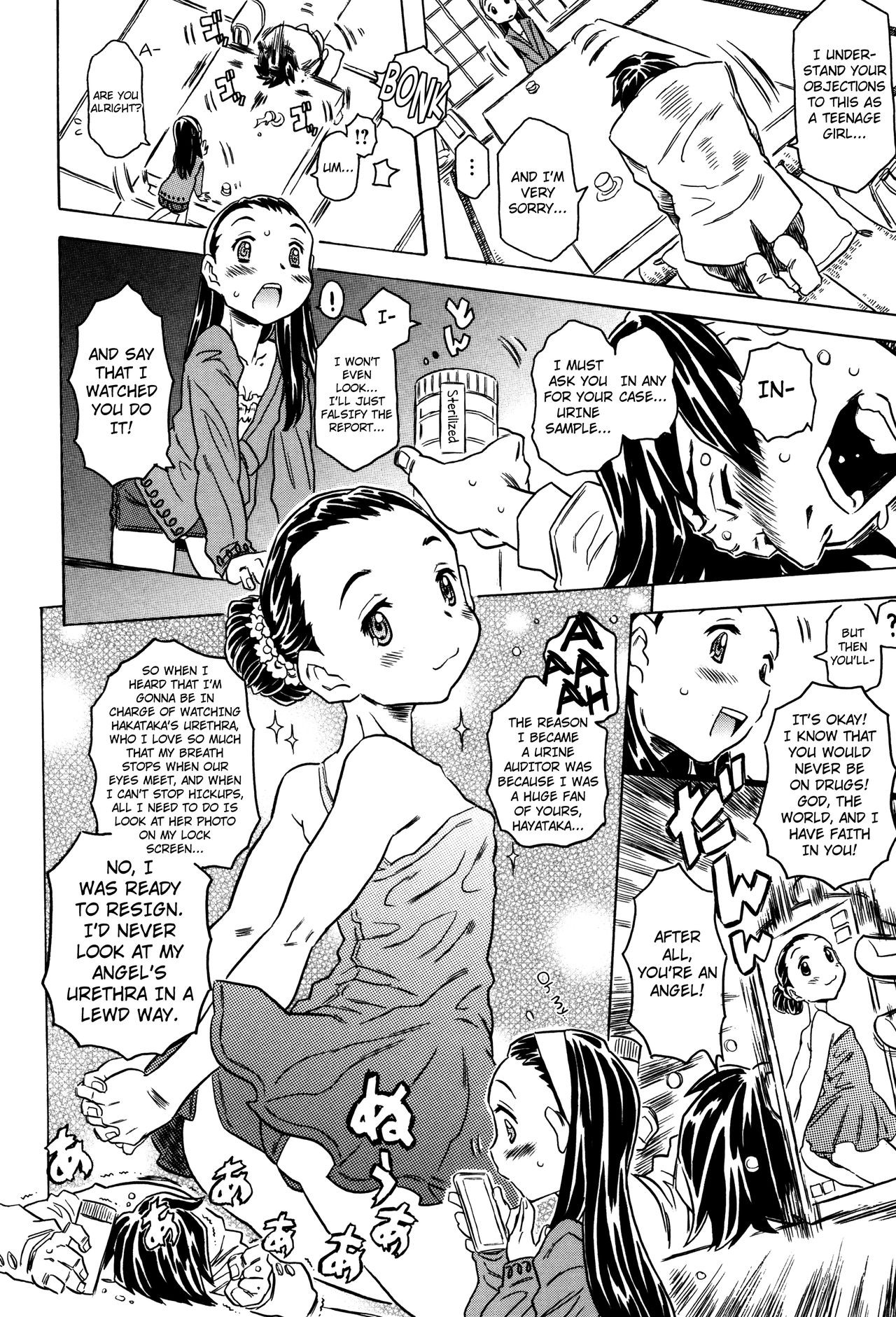 Page 205