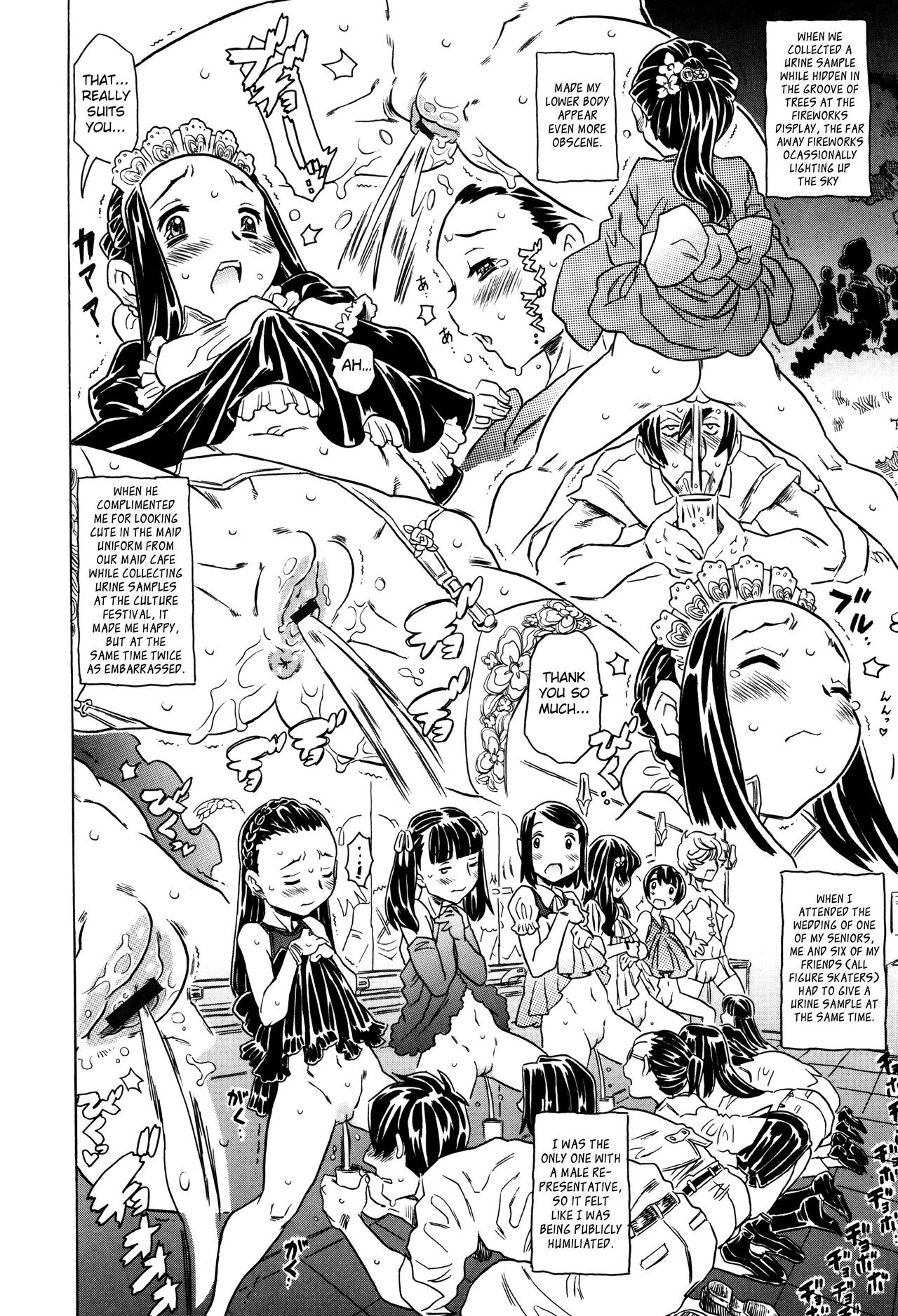 Page 211