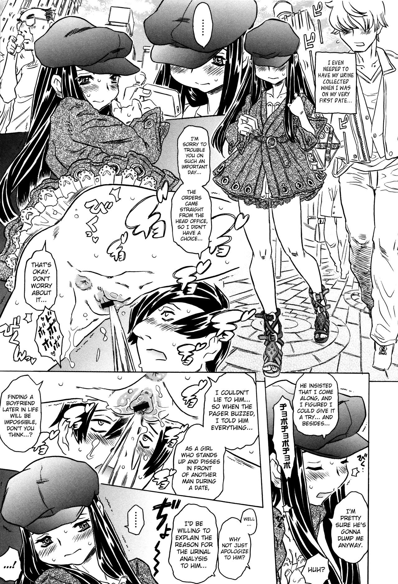 Page 212