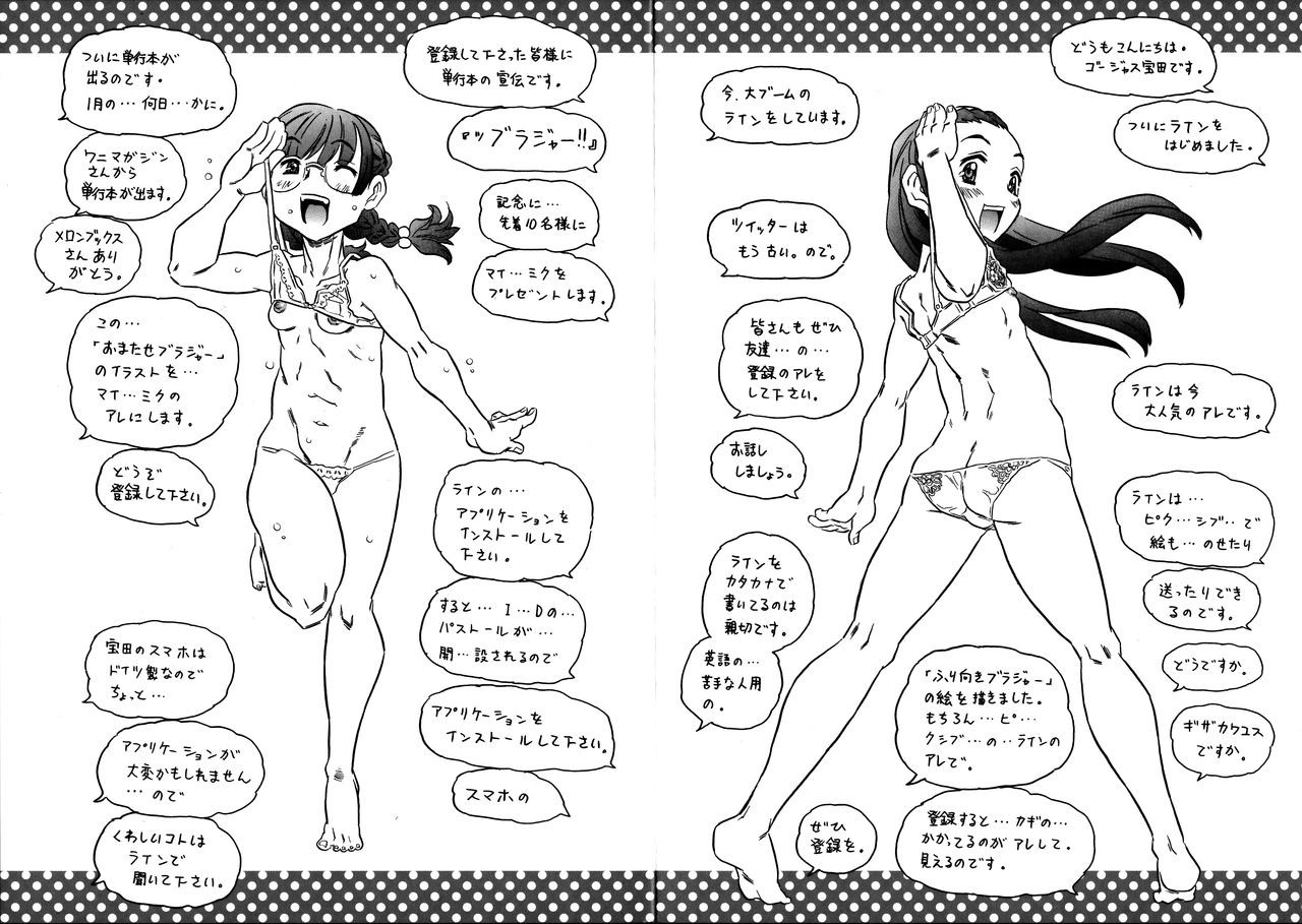 Page 233