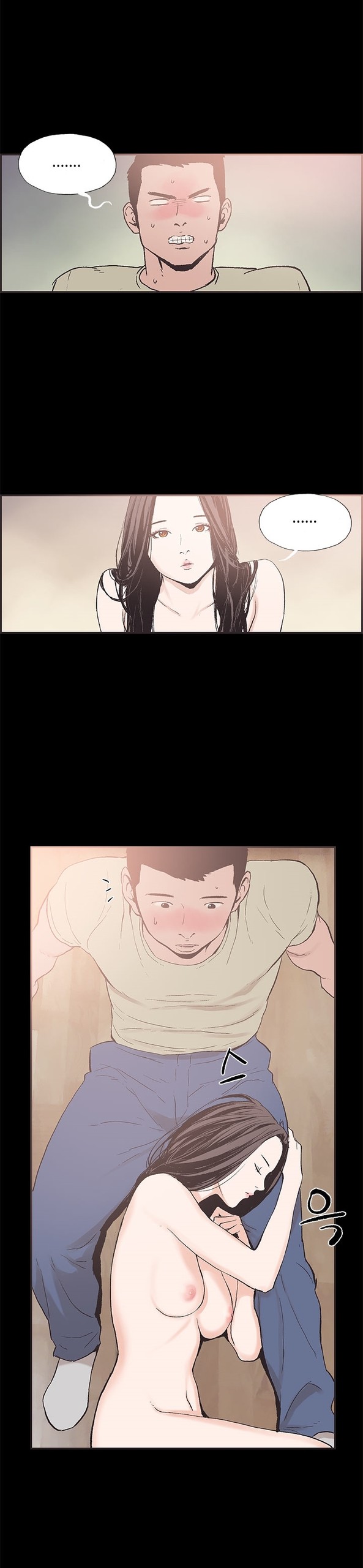 Page 574