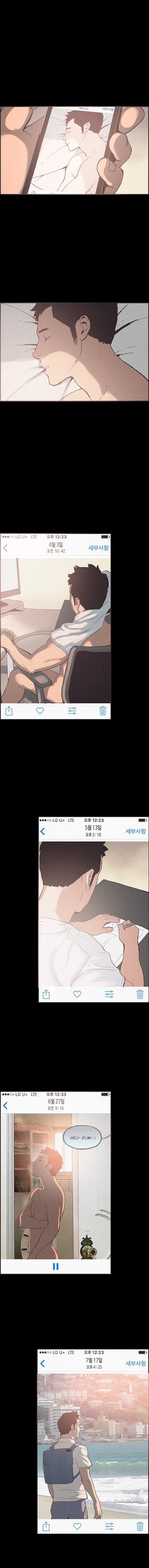 Page 736